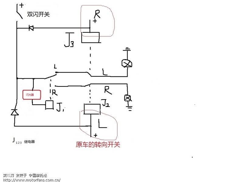 转向优先的双闪灯电路设计