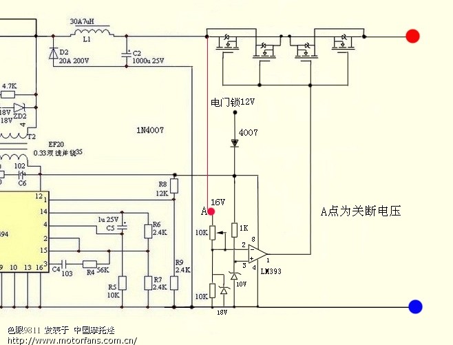 4只75nf75代替继电器防电瓶接反.jpg