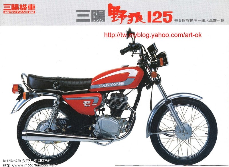 回楼上:   现代的台湾销量大的是125,150 的光阳,三阳,yamaha踏板车