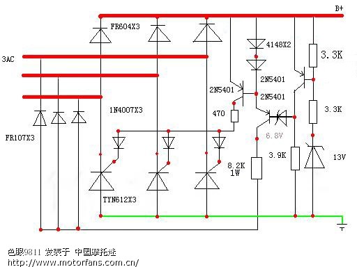 摩托车整流器3.jpg