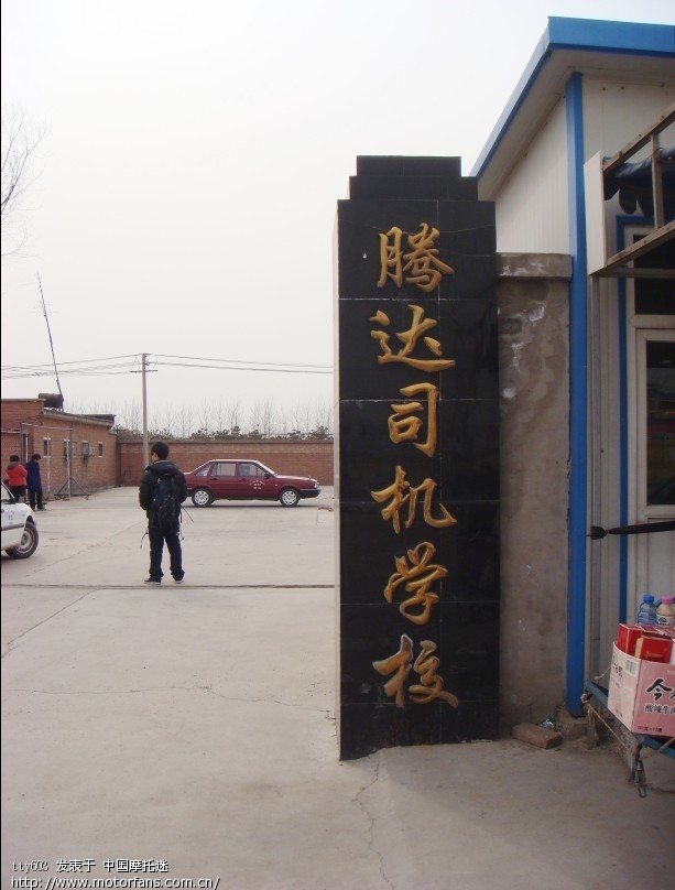 4月1号外地人在北京允许考摩托车驾照靠谱没