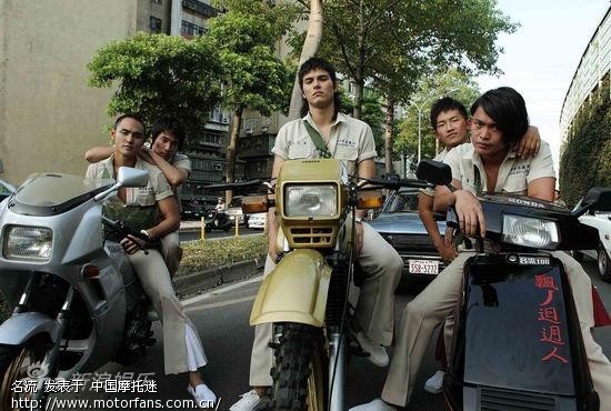 光阳名流100.电影【艋钾】中黑色的。和我的红