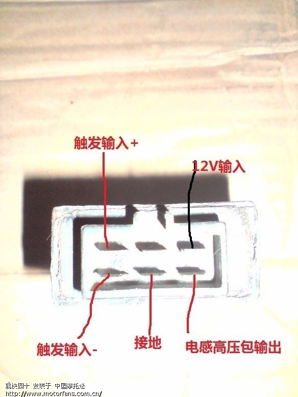 询问 黄河250 摩托 点火器的接线