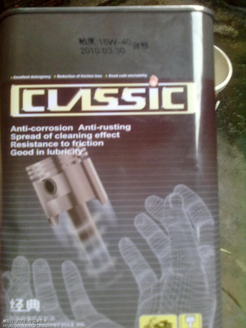 嘉实多超霸sg跟壳牌统一合能SF级还有壳牌统