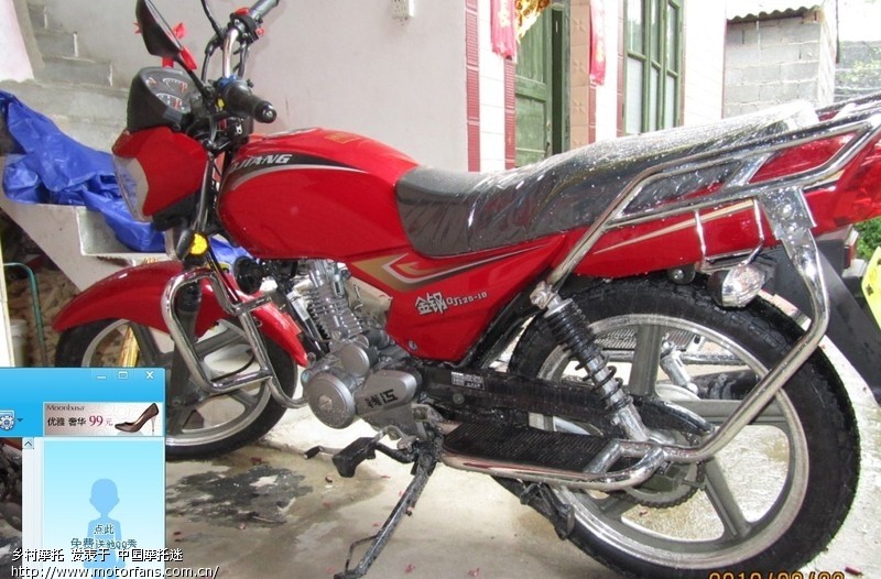 QJ125-18 - 钱江Benelli贝纳利 - 摩托车论坛 - 中