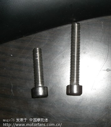 超人传动箱十字螺丝质量太差 轻轻一拧就花 怎