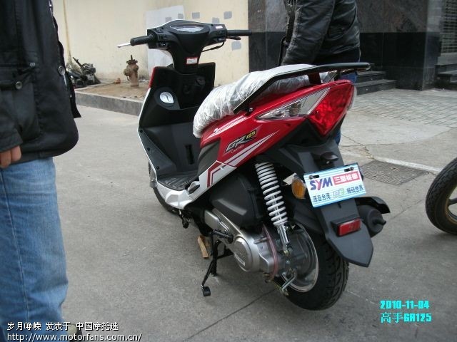 【SYM三阳机车红白碟刹版-高手GR125踏板