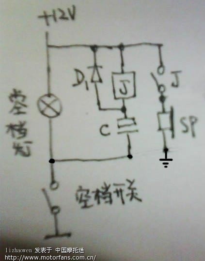 帮坛友更正一个电路图 - 第2页 - 维修改装 - 摩托车