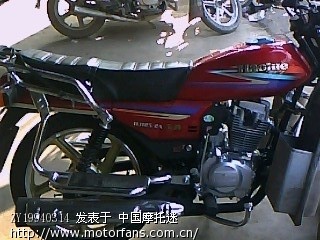 豪爵125 2a 1.jpg