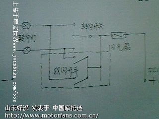 装双闪电路图