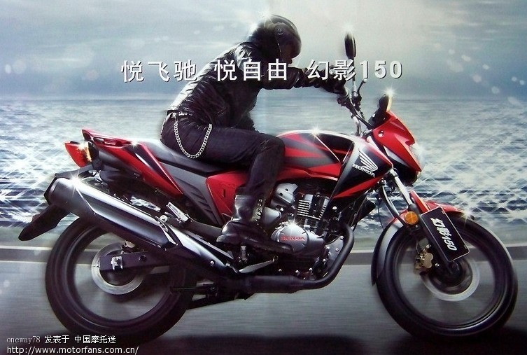 关于幻影150的9个提问