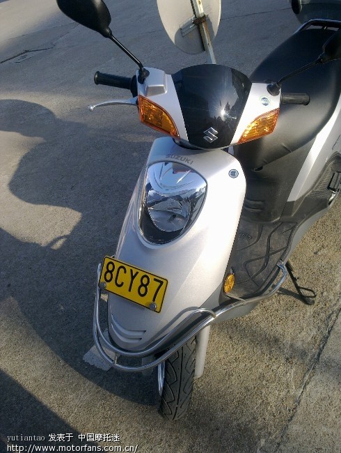 3月4号国三丽彩 - 济南铃木-踏板车讨论专区 -