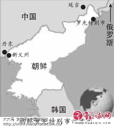 罗先经济区_罗先经济特区-中国花30亿向朝鲜购买65平方公里的领土(2)