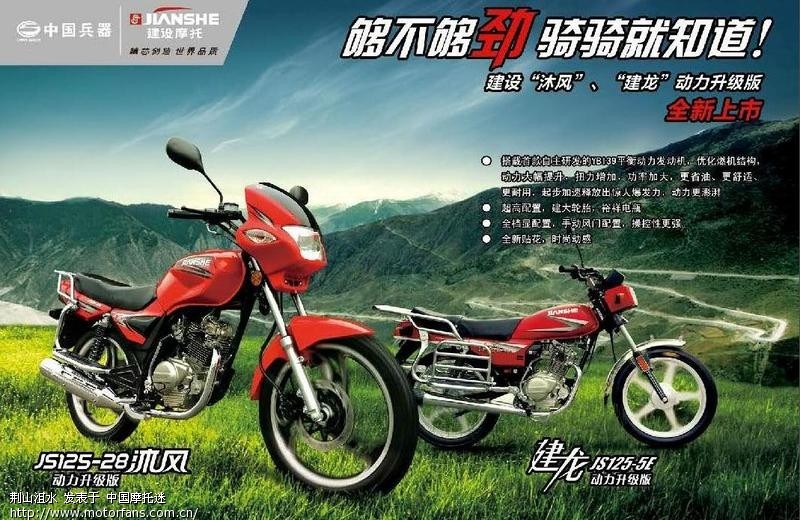 国三ybf139建设沐风 js125-28g 报告 大量pp不断更新