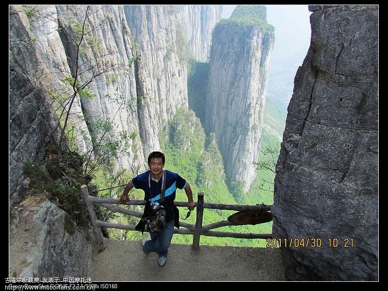 2011我的恩施大峡谷之旅(内有大峡谷景区外住宿攻略出宜 .
