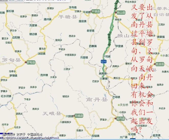 出游路线-南丹-平塘-罗甸-天峨.jpg