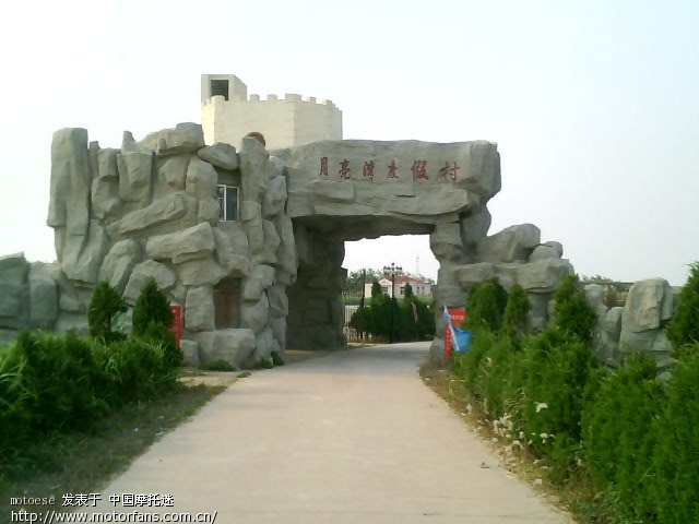 滨海港月亮湾度假村之行 - 色魔驴行 - 摩托车论