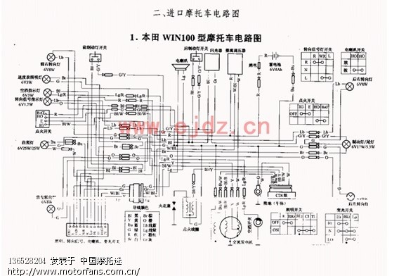 跪求摩托车线路图