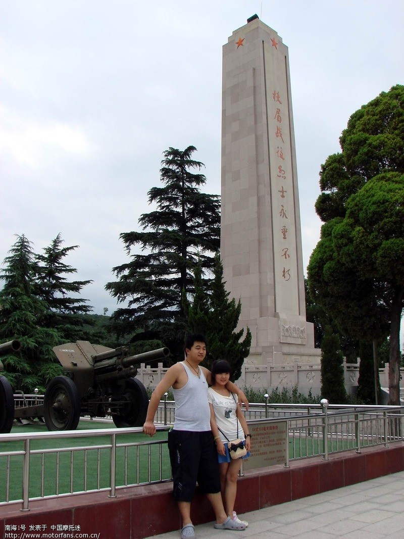 7月3号星火摩友眉县聚会 FB - 宝鸡-星火摩旅 