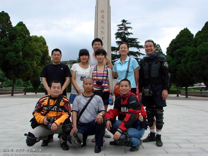 7月3号星火摩友眉县聚会 FB - 宝鸡-星火摩旅 