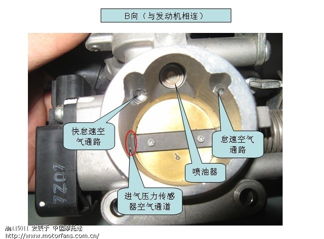 69 摩托整车厂家专区 69 雅马哈-骑式车讨论专区 69 ybr250电喷