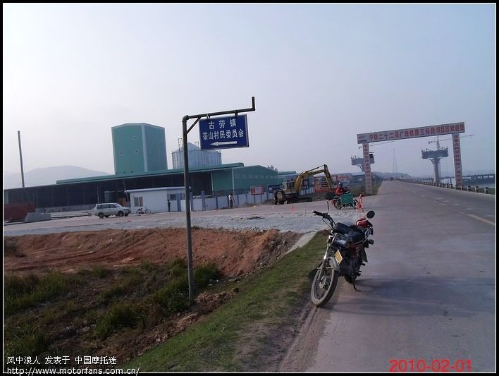 2010\/02\/01 独自参观永恒头盔厂,茶山风光 - 广