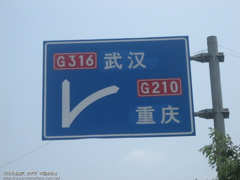 到了西乡县,就要告别g316了,也终于看到了第一个指向重庆的路牌了