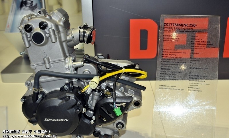 3宗申最新产品:zs177mm(nc250)发动机   nc250采用水冷四冲程单汽缸