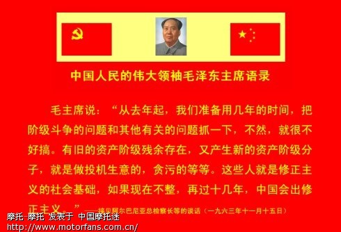 老照片骑摩托车上高速---回西安 - 陕西摩友交流