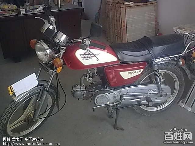 晒晒我改装的摩托车,经典的大阳车架加本田90发动机