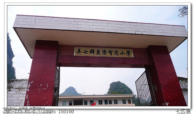 实测车龄十一年老弯梁车,拉完油门最高时速是