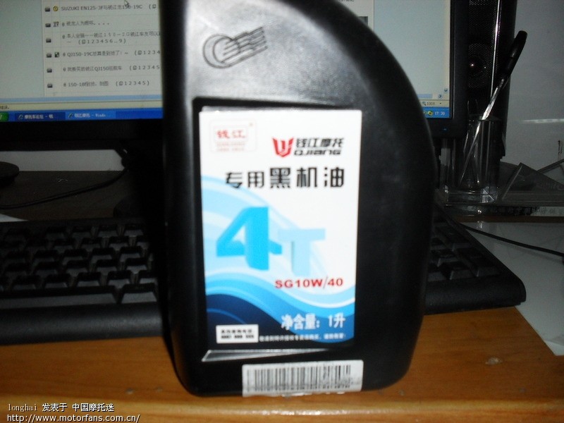 钱江黑机油是什么级别,矿物油还是合成油,期待