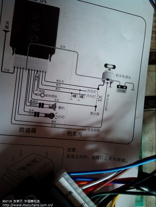 钻豹装防盗器