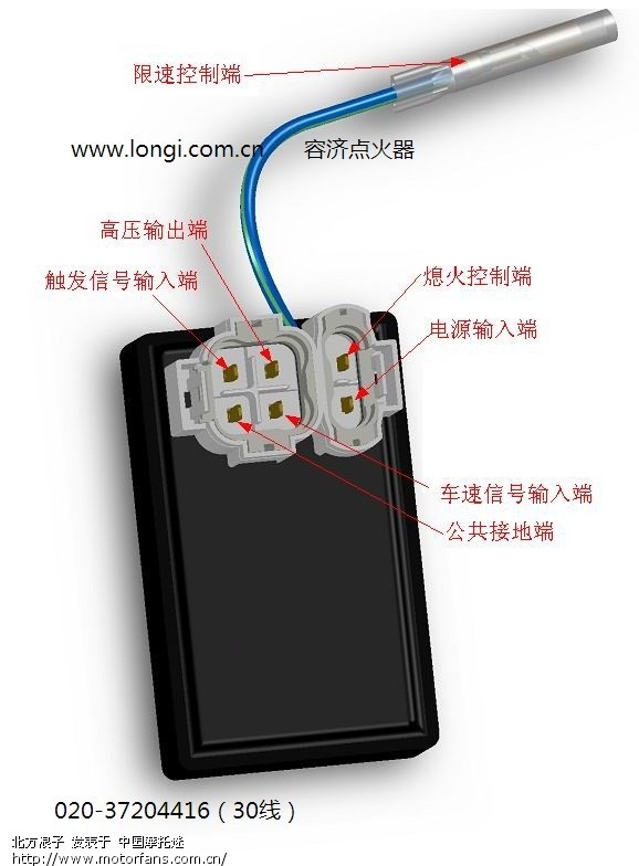 摩托车点火器接线图