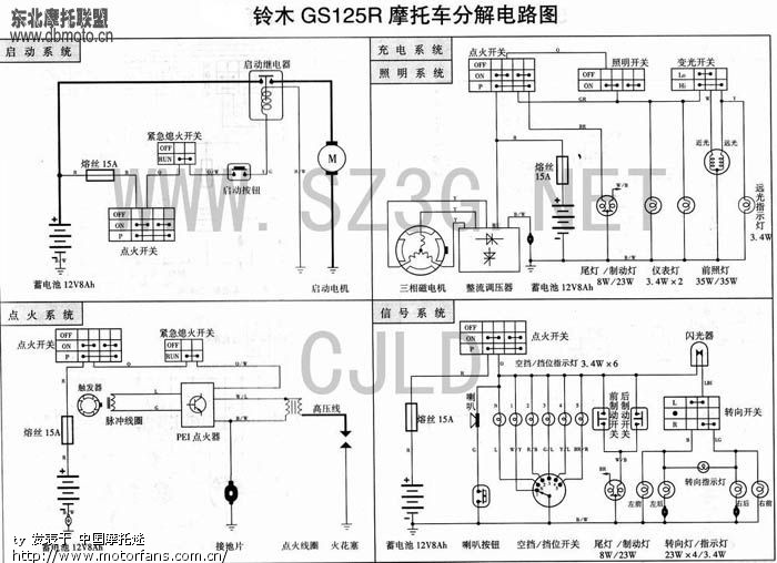 论坛 69 摩托车论坛 69 维修改装 69 求gs125整流器接线图,最好