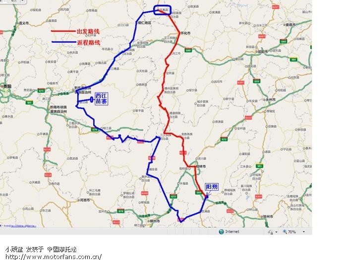 计划下周摩游广西桂林,贵州雷山图片