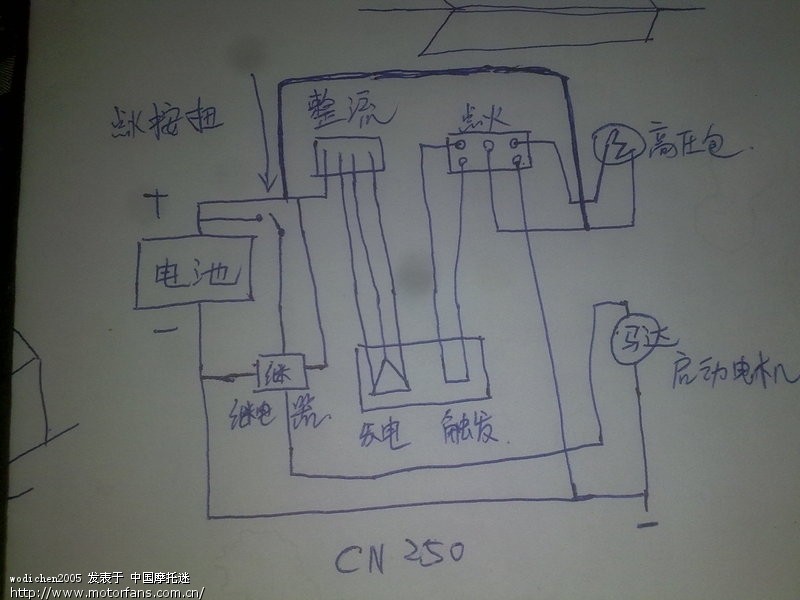 gn250 无大线点火电器都全的怎么点火啊