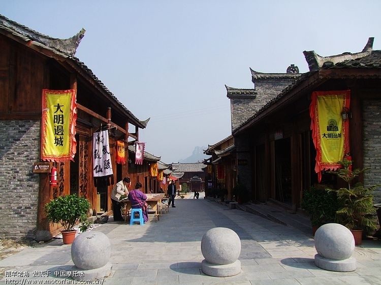 新年第一天,贵州铜仁新景区"大明边城"游