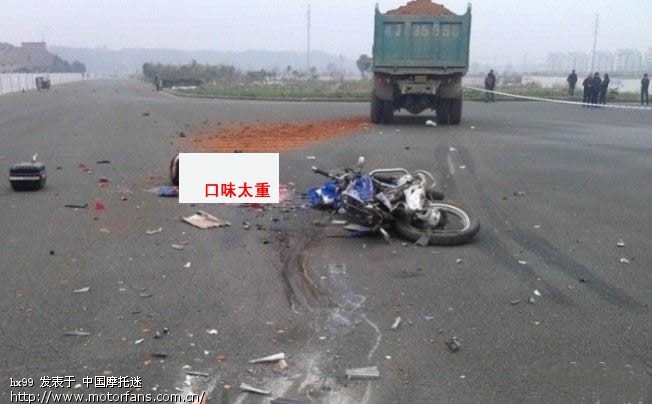 全国车祸每天死亡人口_济南三天两车祸两人死亡 都是因为路口抢行(3)