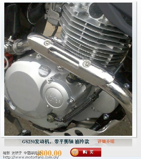 钱江龙19-c改济南轻骑藏獒gs250发动机有难度吗?