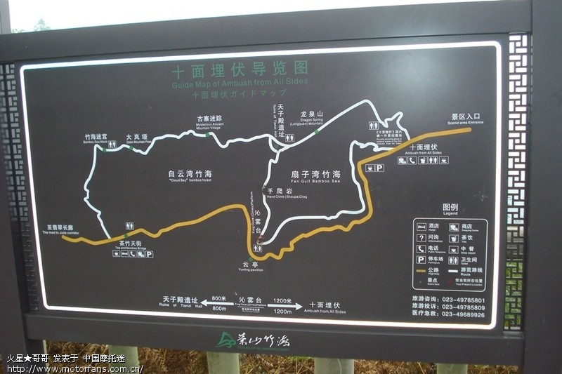 重庆永川茶山竹海摩旅行