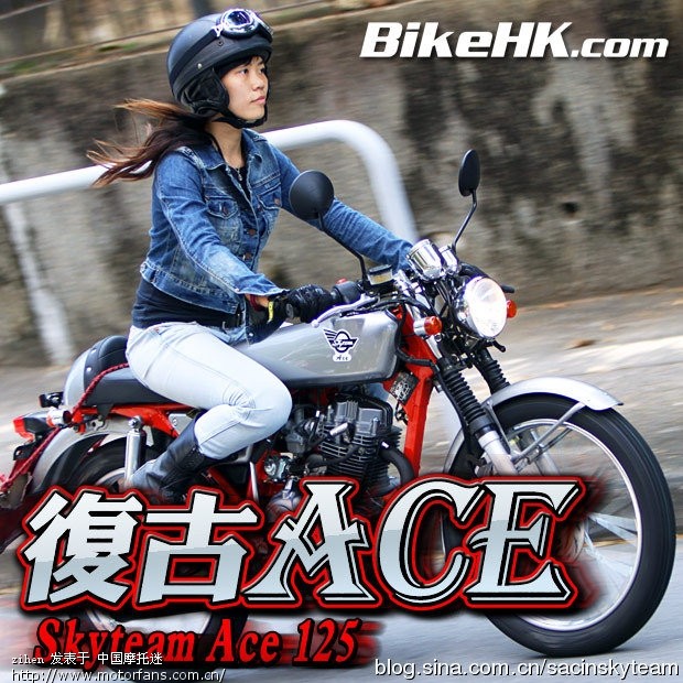 迷上了caferacer风格,大家觉得三鑫ace这车如何?