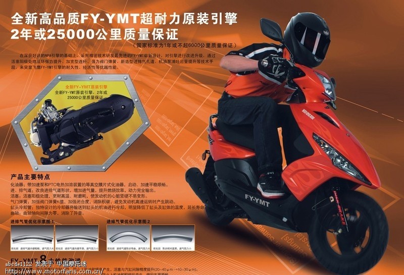 飞鹰rsz出豪装版了
