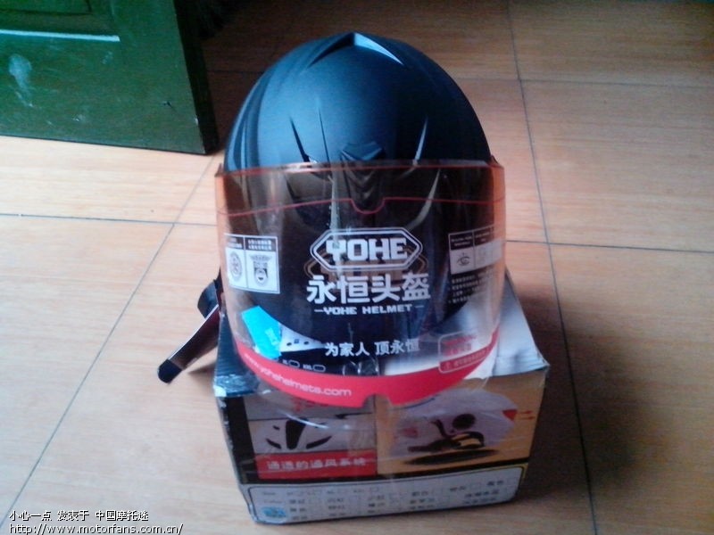 永恒339头盔太浅了,镜片不到下巴;化油器被发