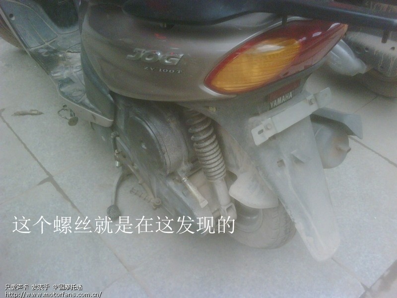 经验分享 巧格起步或提速的时候,有吱吱声,(已