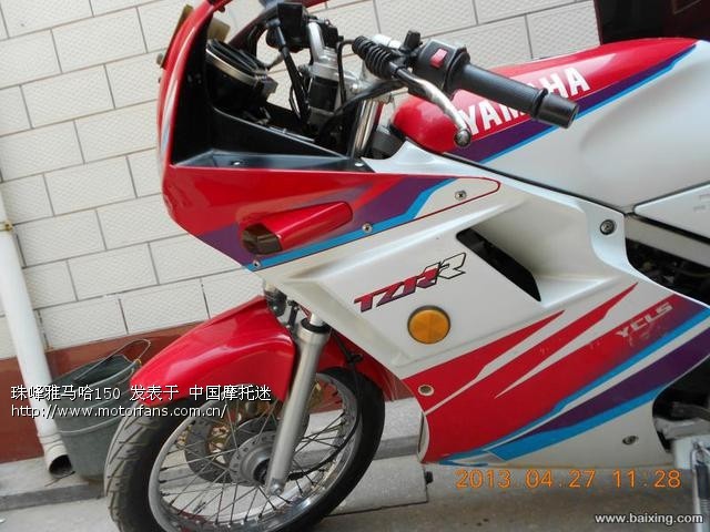 极品珠峰tzr150水冷