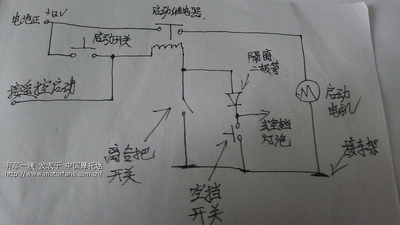 摩托车论坛 69 维修改装 69 有谁介绍下发动机里面空档开关电路及