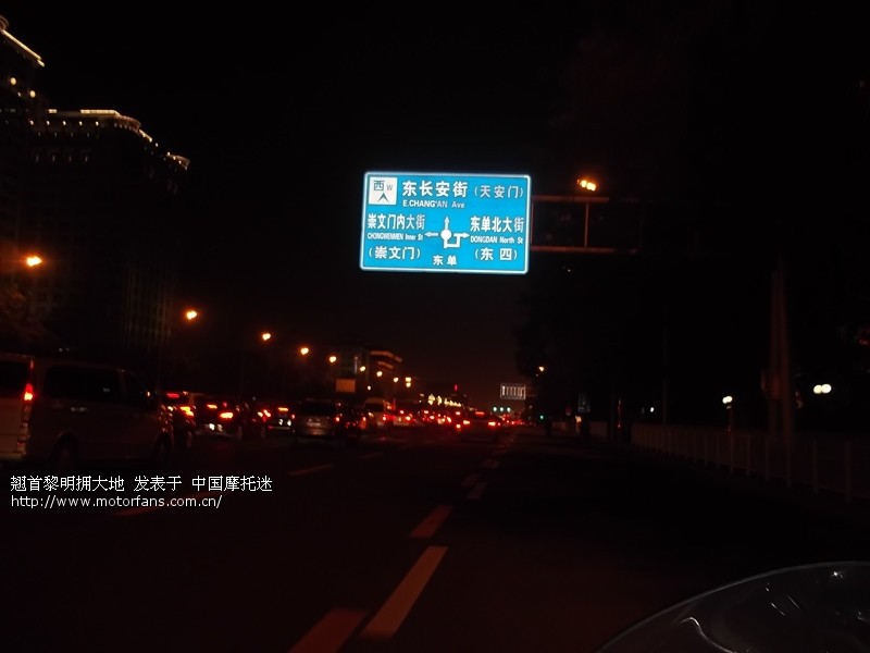 徐州到北京多少公里