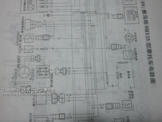 请高手帮小弟画一张雅马哈sr125的点火器接线图