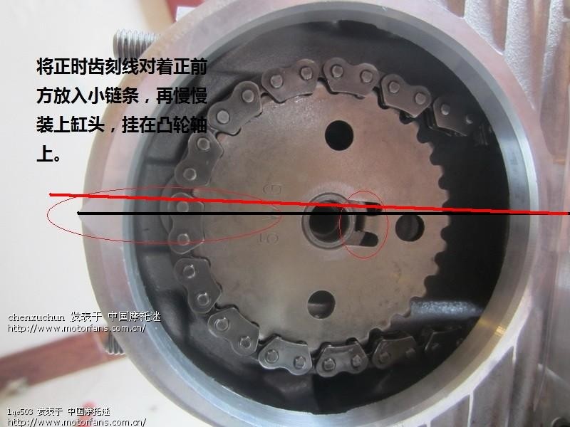 正时齿轮对不准是链条拉长了吗?